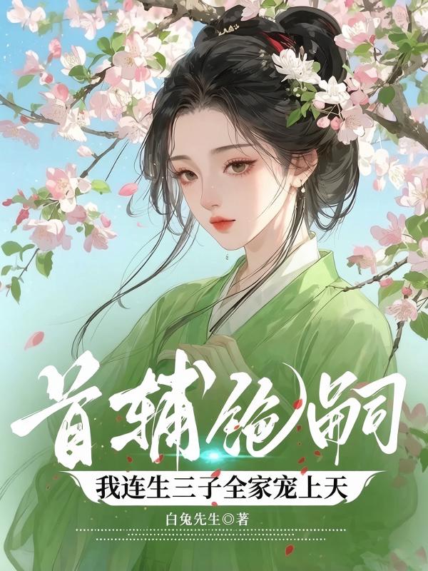 《陆文烟裴行渊》陆文烟裴行渊精彩小说