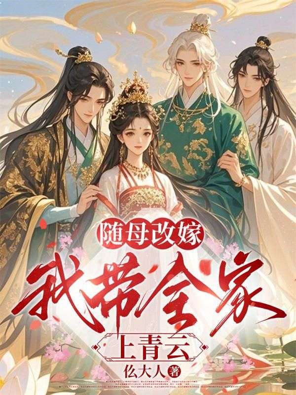 《离离原上草》江璃江沨在线阅读无广告