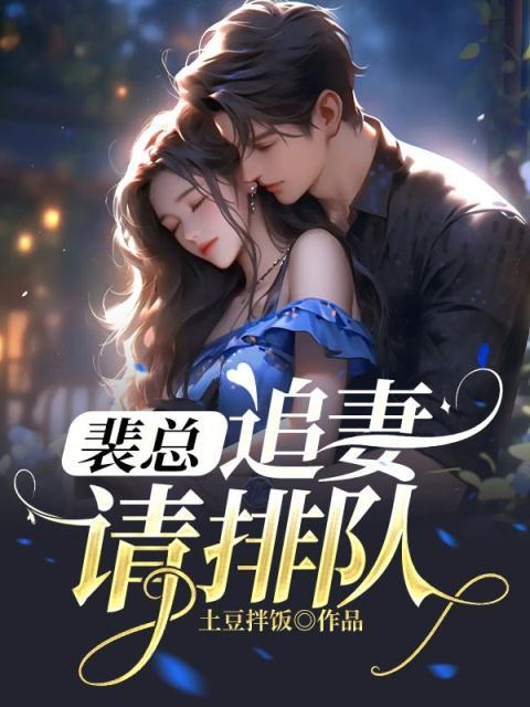 《致命偏宠》江妩段聿珩在线阅读