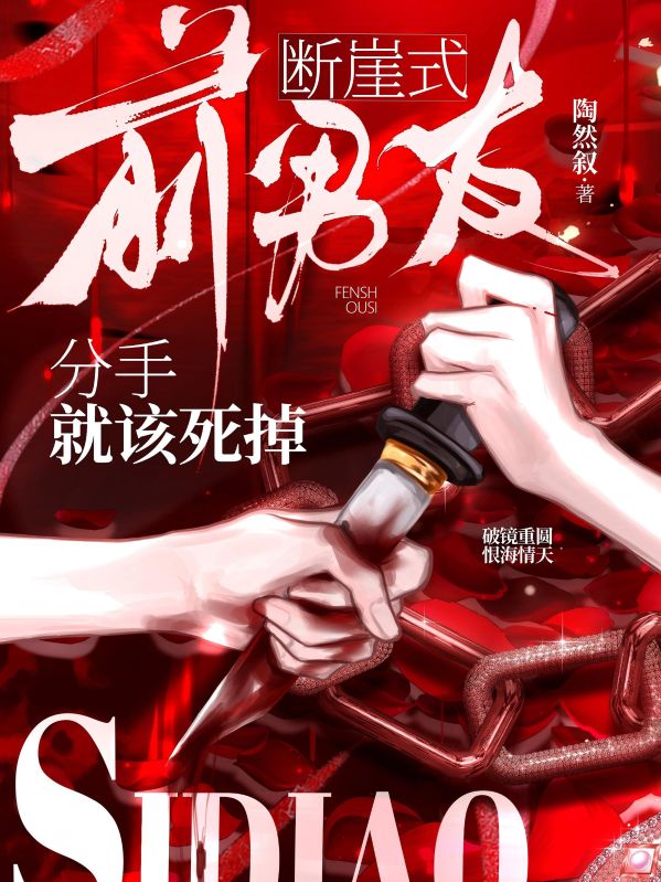 《无声炽热》宁知周望野全本小说