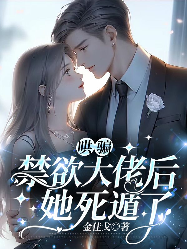 《昼夜关系》好书推荐-姜绵陆潇年