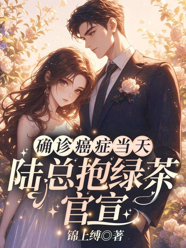 《宋承舟沈宜》宋承舟沈宜txt免费小说