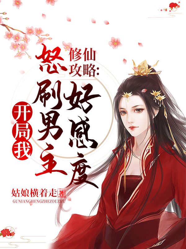《师尊她又掉线了》颜澜萧凛尘的阅读好去处