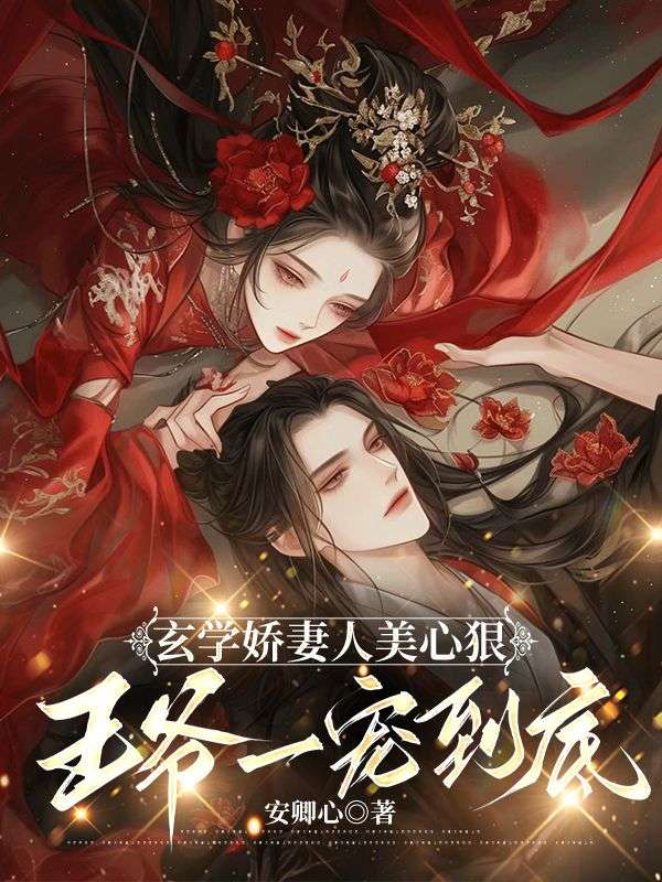 《父凭子贵?短命夫君想上位》顾兮薇君九宸小说免费阅读