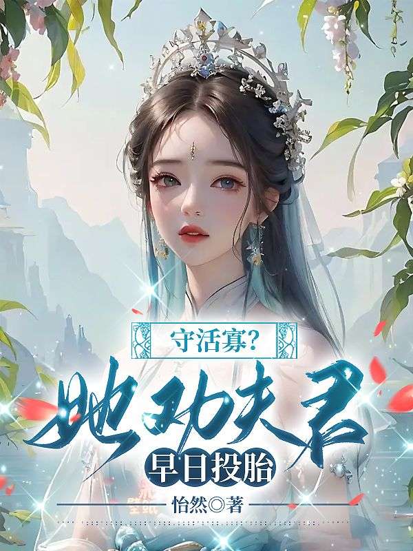 《解铃人》姜笙和谢屿舟完本言情大结局
