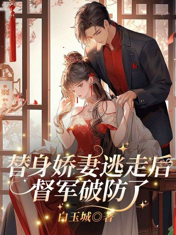 《金粉丽人》宋娆秦枭全书阅读