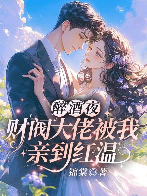 《沈舒妍霍时凛》沈舒妍霍时凛完本大结局